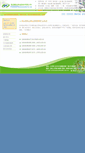 Mobile Screenshot of everhealth.com.tw